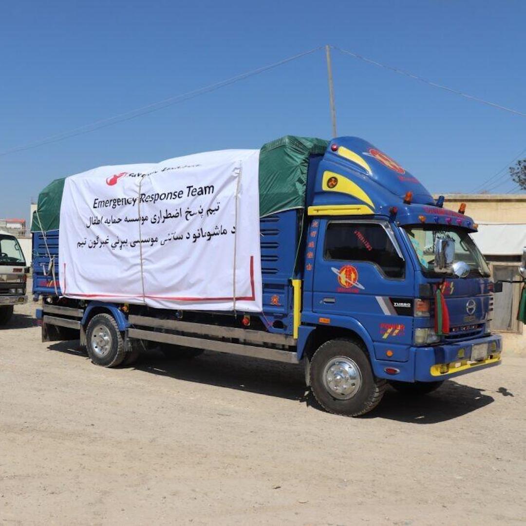 Help Children in Afghanistan One-Off Donation